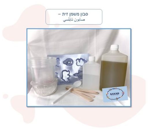 product-item
