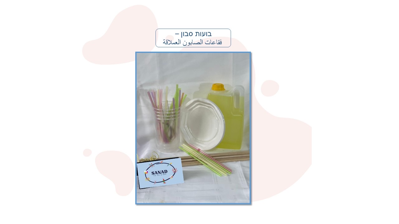 product-item