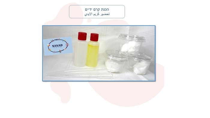 product-item